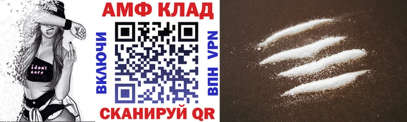 Amphetamine VHQ  купить  сайты  Прохладный 