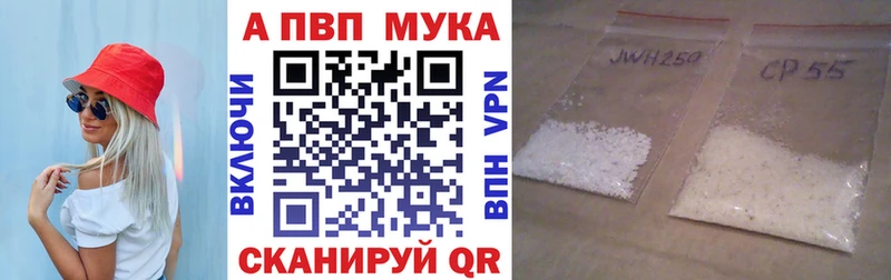 Альфа ПВП СК КРИС  хочу наркоту  Прохладный 