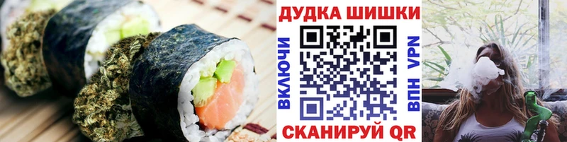 Canna-Cookies конопля  Прохладный 