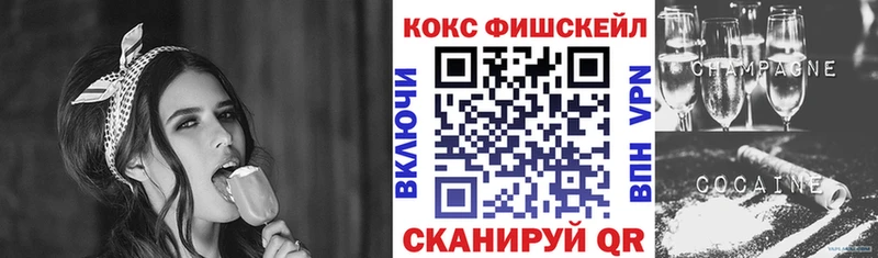 КОКАИН Перу  мориарти официальный сайт  Прохладный 
