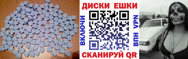 KRAKEN онион где можно купить наркотик Прохладный ЭКСТАЗИ круглые