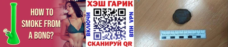 ГАШИШ VHQ купить наркотик omg маркетплейс Прохладный