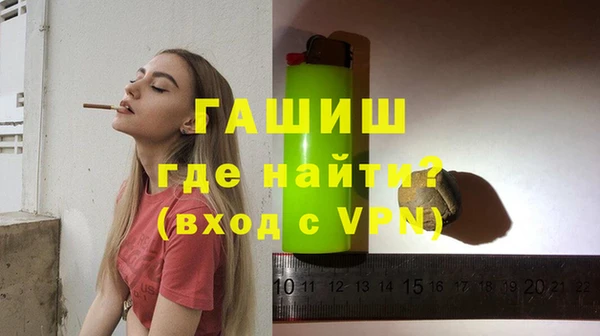 гашишное масло Абаза