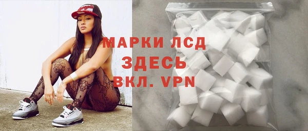эйфоретик Абинск