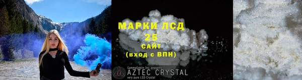 экстази Алексин