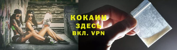 марихуана Протвино
