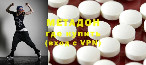 метадон Алексеевка