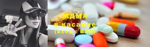 гашишное масло Абаза