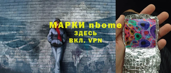 MESCALINE Алзамай
