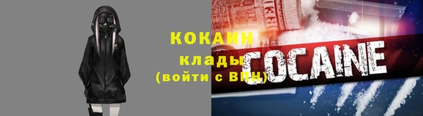 эйфоретик Абинск