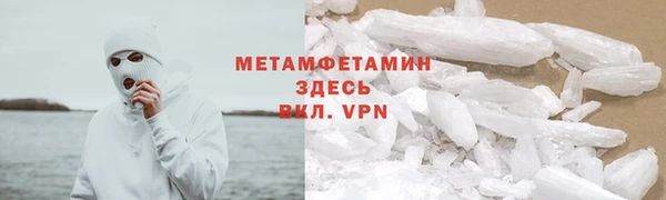 меф VHQ Абдулино