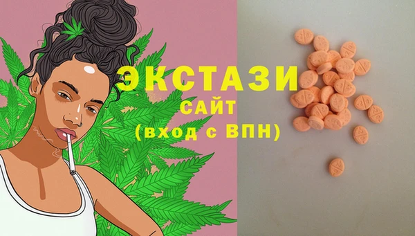 эйфоретик Абинск