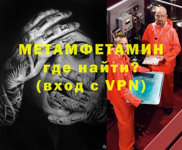 гашишное масло Абаза