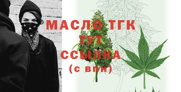 гашишное масло Абаза