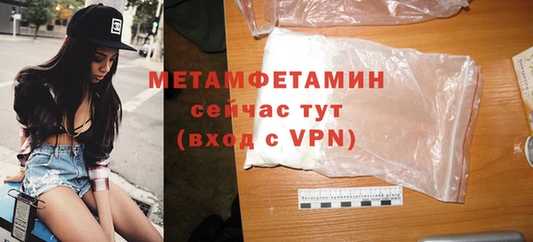 меф VHQ Абдулино