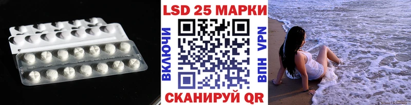 ЛСД экстази ecstasy  закладка  МЕГА зеркало  Прохладный 