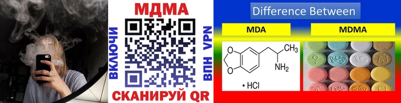 где купить Прохладный МДМА crystal