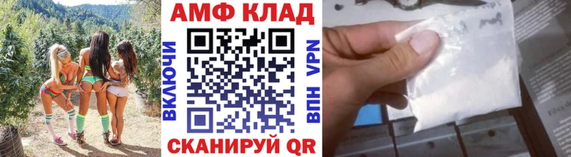 ОМГ ОМГ ТОР  Прохладный  Первитин винт 